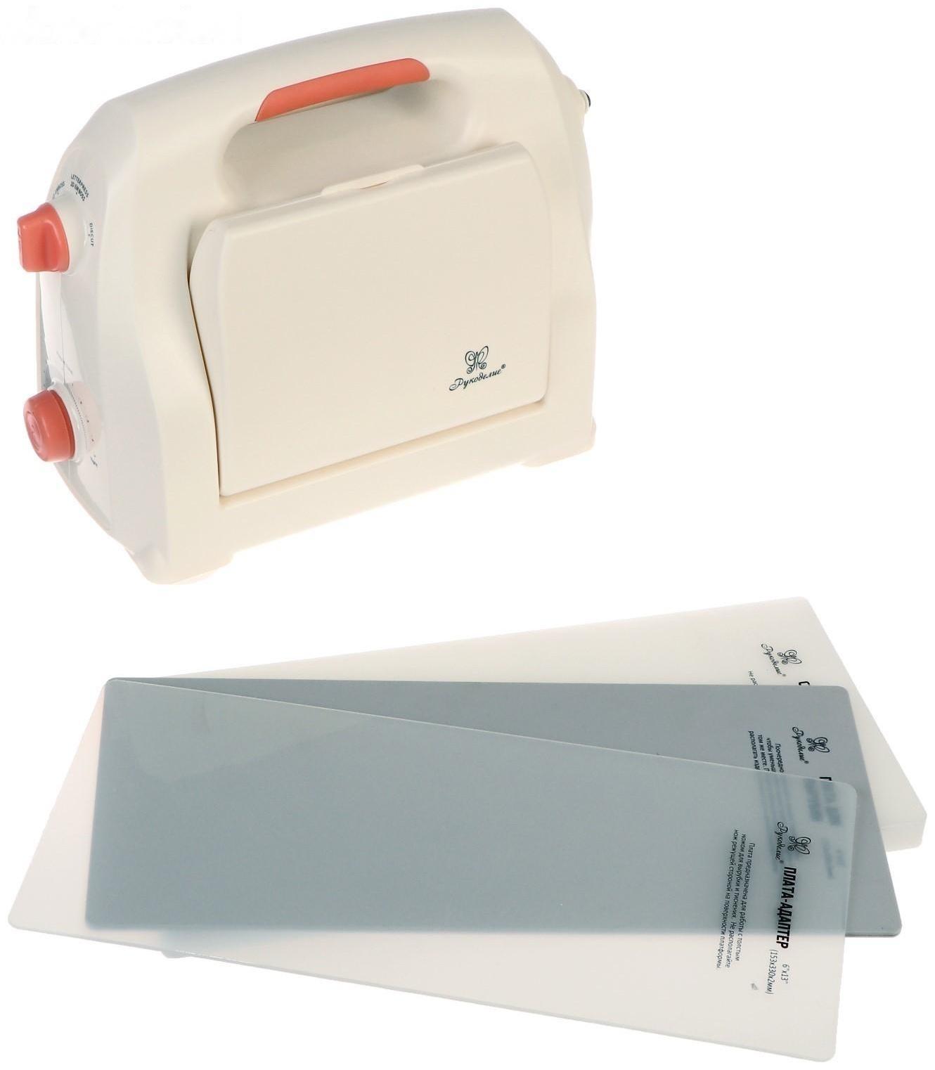 Машинка для вырубки и тиснения 