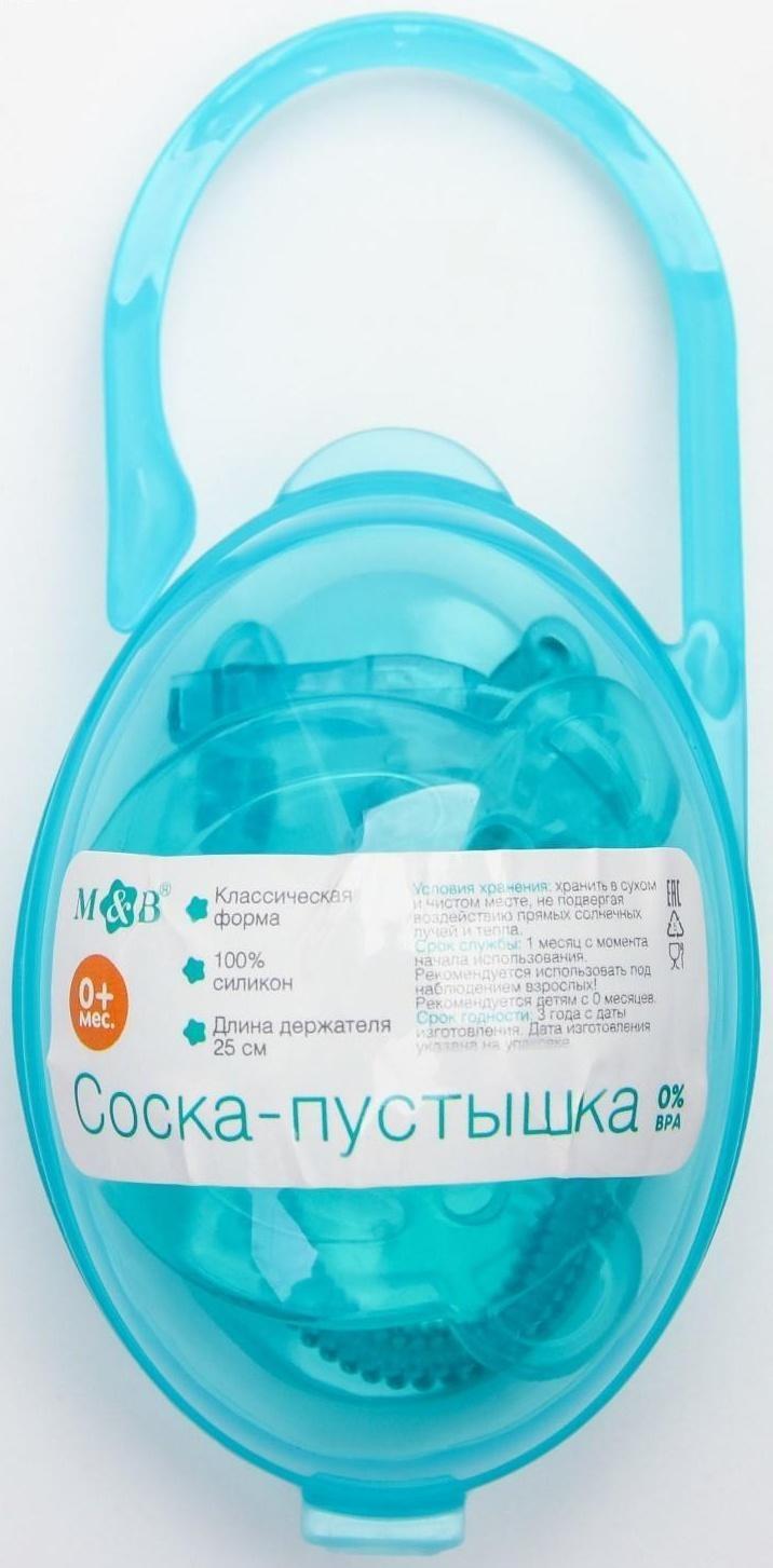 Пустышка цельносиликоновая, с держателем, в контейнере, от 0 мес., цвет зеленый