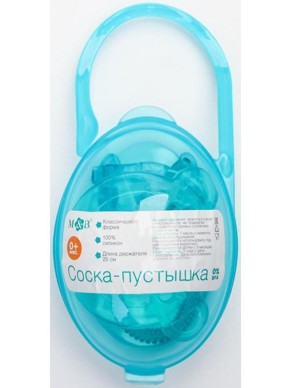 Пустышка цельносиликоновая, с держателем, в контейнере, от 0 мес., цвет зеленый