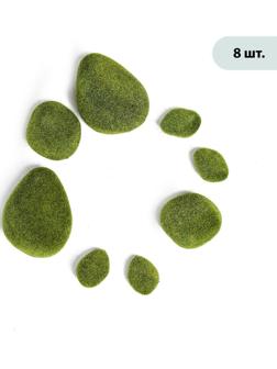 Мох искусственный «Камни», набор 8 шт.