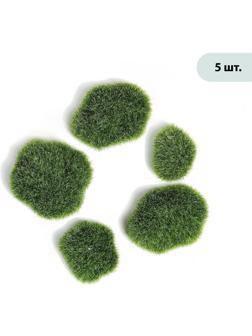 Мох искусственный «Камни», набор 5 шт.
