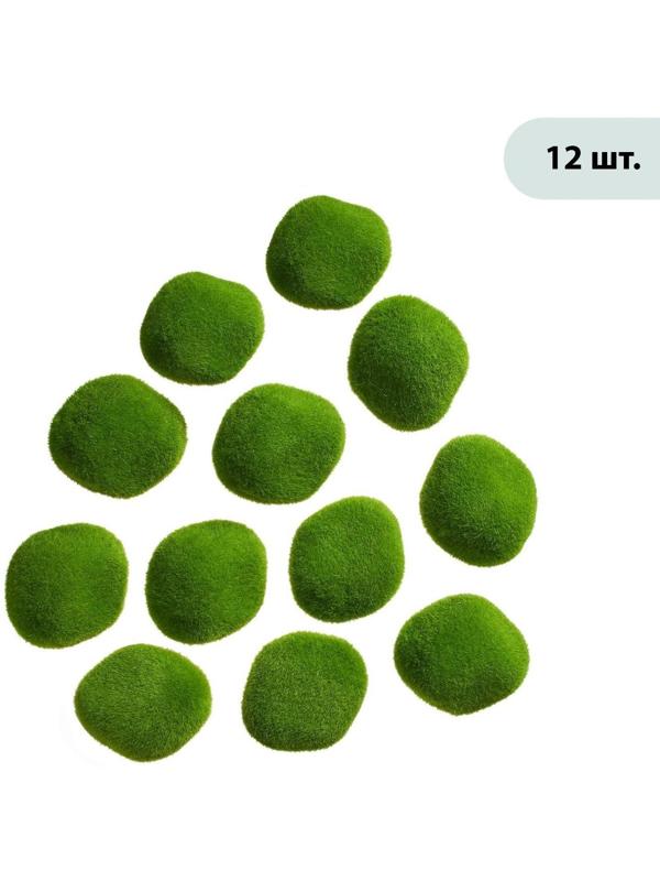 Мох искусственный «Камни», набор 12 шт., Greengo