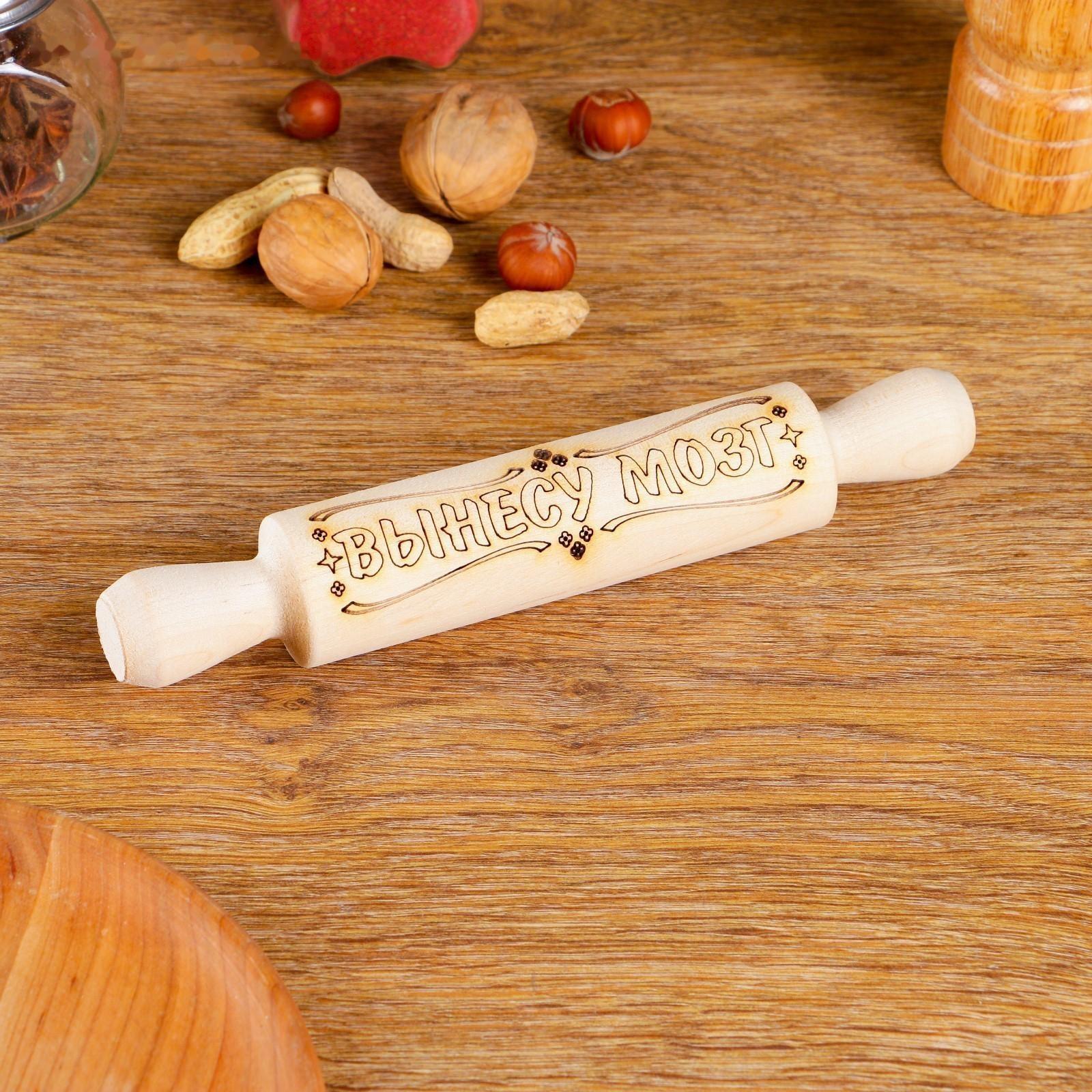 Скалка с надписью 