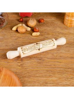 Скалка с надписью 