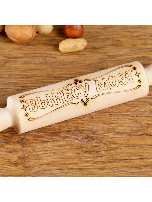 Скалка с надписью 