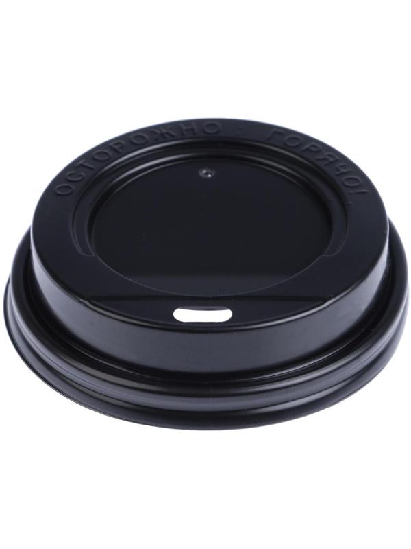 Крышка одноразовая для стакана 