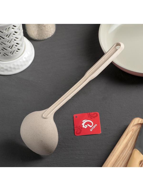 Половник Доляна «Беж», 28 см, цвет бежевый