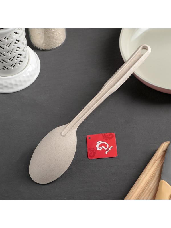 Ложка гарнирная Доляна «Беж», 28,5 см, цвет бежевый