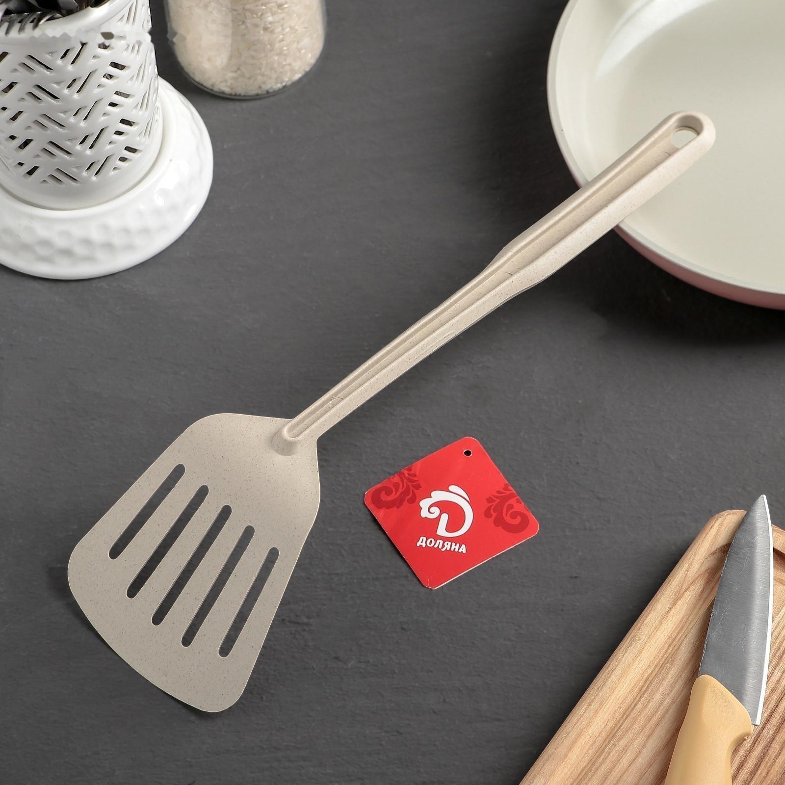 Лопатка с прорезями Доляна «Беж», 30 см, цвет бежевый