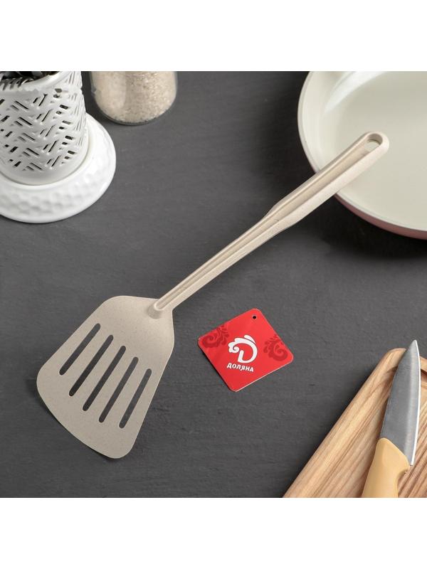 Лопатка с прорезями Доляна «Беж», 30 см, цвет бежевый