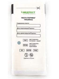 Пакеты бумажные самокл.для паровой, воздушной, этиленоксидной стерилизации 100*200мм