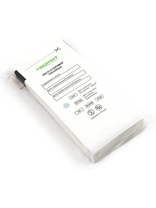 Пакеты бумажные самокл.для паровой, воздушной, этиленоксидной стерилизации 100*200мм