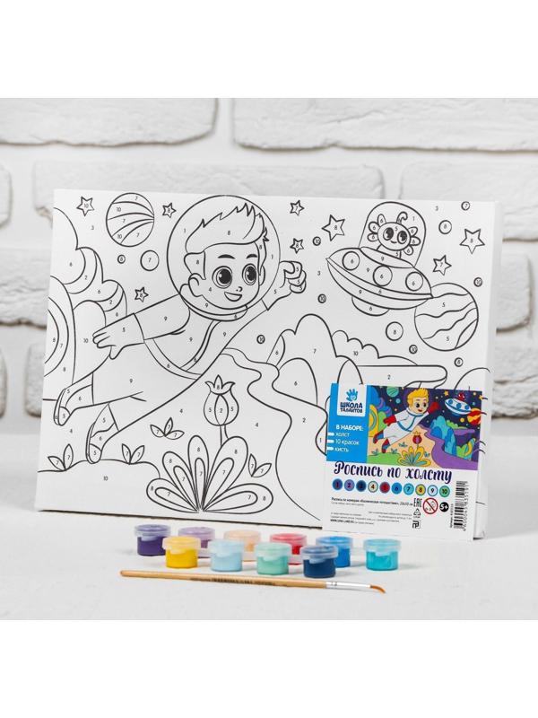 Картина по номерам на подрамнике «Космическое путешествие» 20×30 см