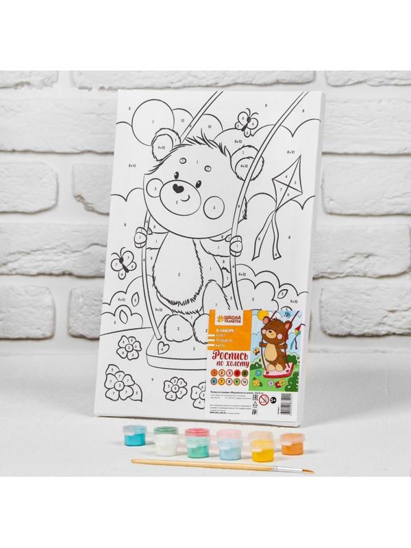 Картина по номерам на подрамнике «Медвежонок на качели» 20×30 см