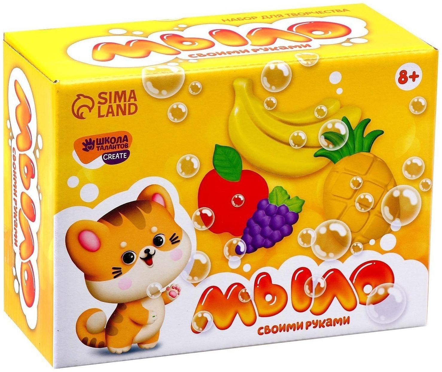 Набор для творчества. Мыло своими руками «Фрукты»