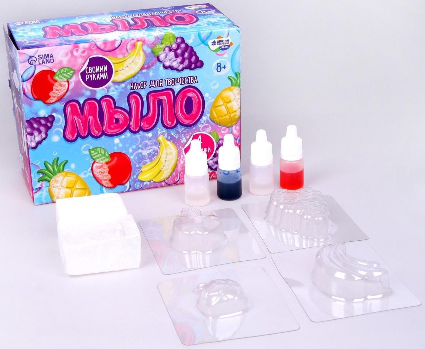 Набор для творчества. Мыло своими руками «Фрукты»
