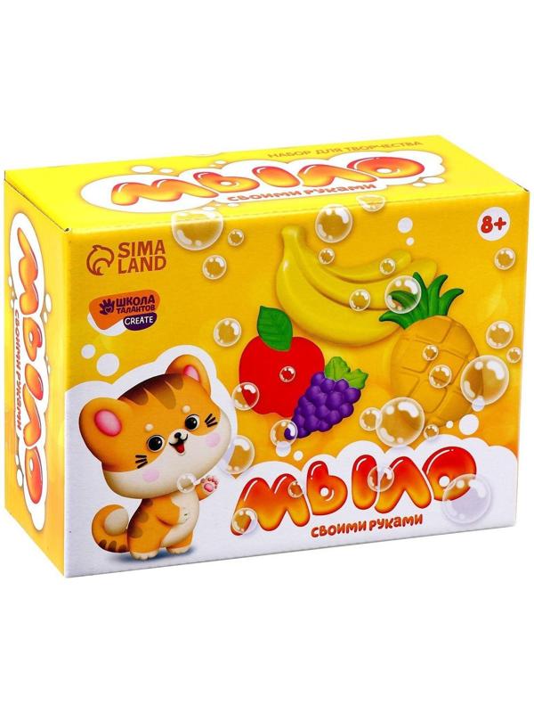 Набор для творчества. Мыло своими руками «Фрукты»