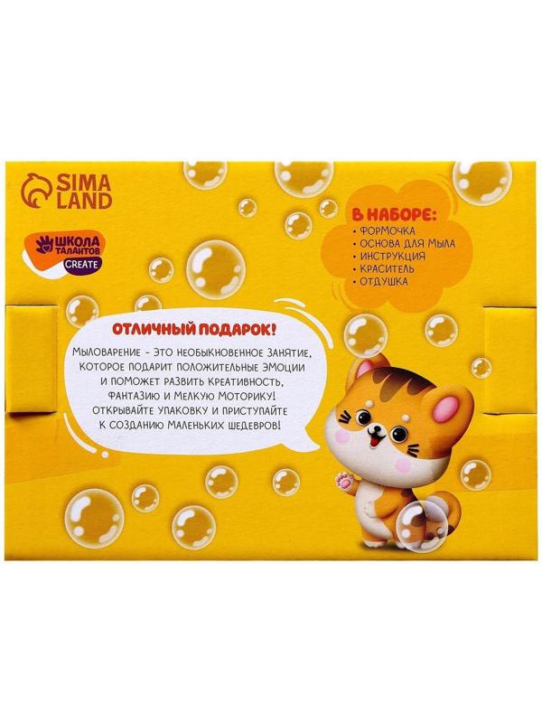 Набор для творчества. Мыло своими руками «Фрукты»