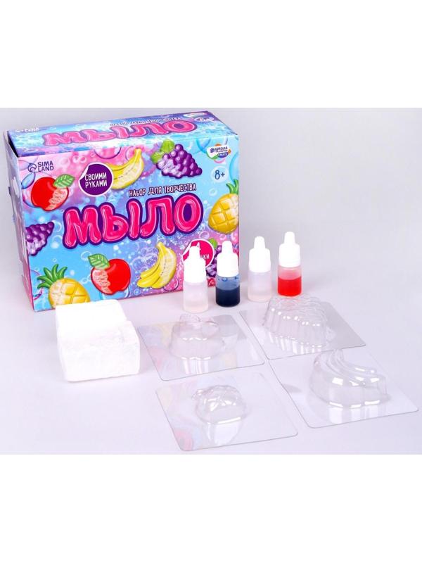 Набор для творчества. Мыло своими руками «Фрукты»