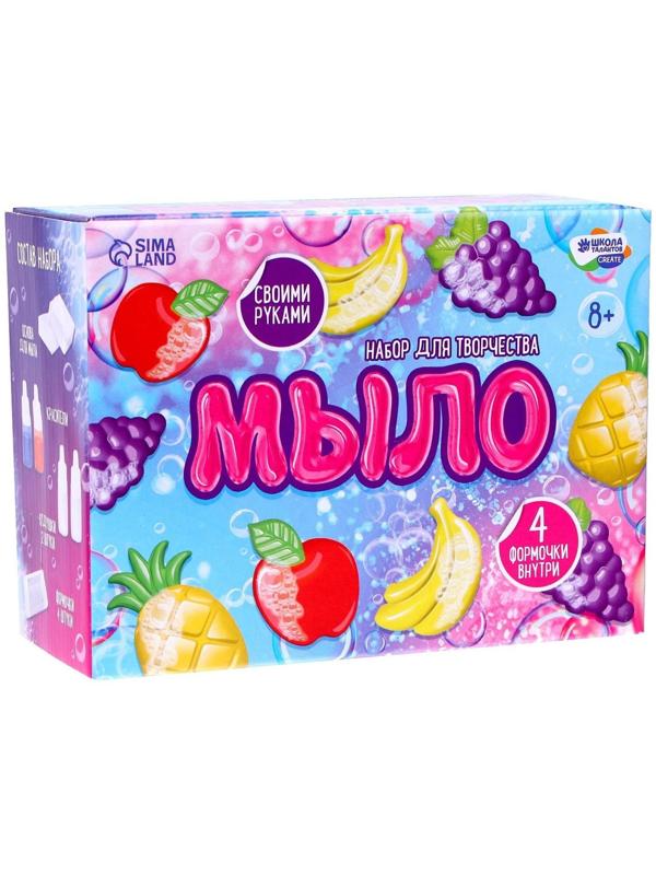 Набор для творчества. Мыло своими руками «Фрукты»