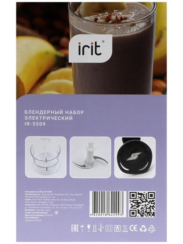 Блендер Irit IR-5509, погружной, 200 Вт, 0.6 л, 2 скорости, чёрный