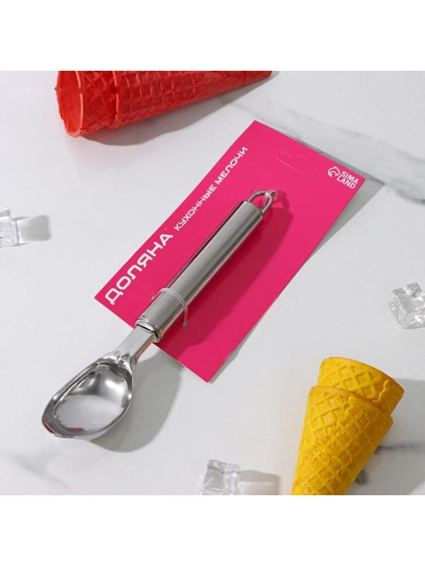 Ложка для мороженого Доляна «Металлик», 21 см, цвет серебристый