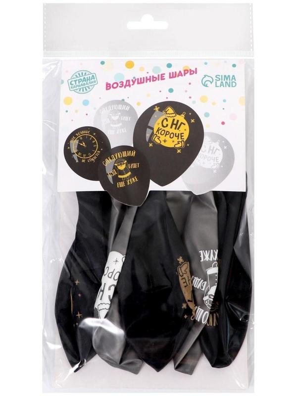 Шар воздушный 12