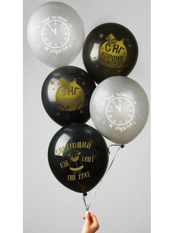 Шар воздушный 12