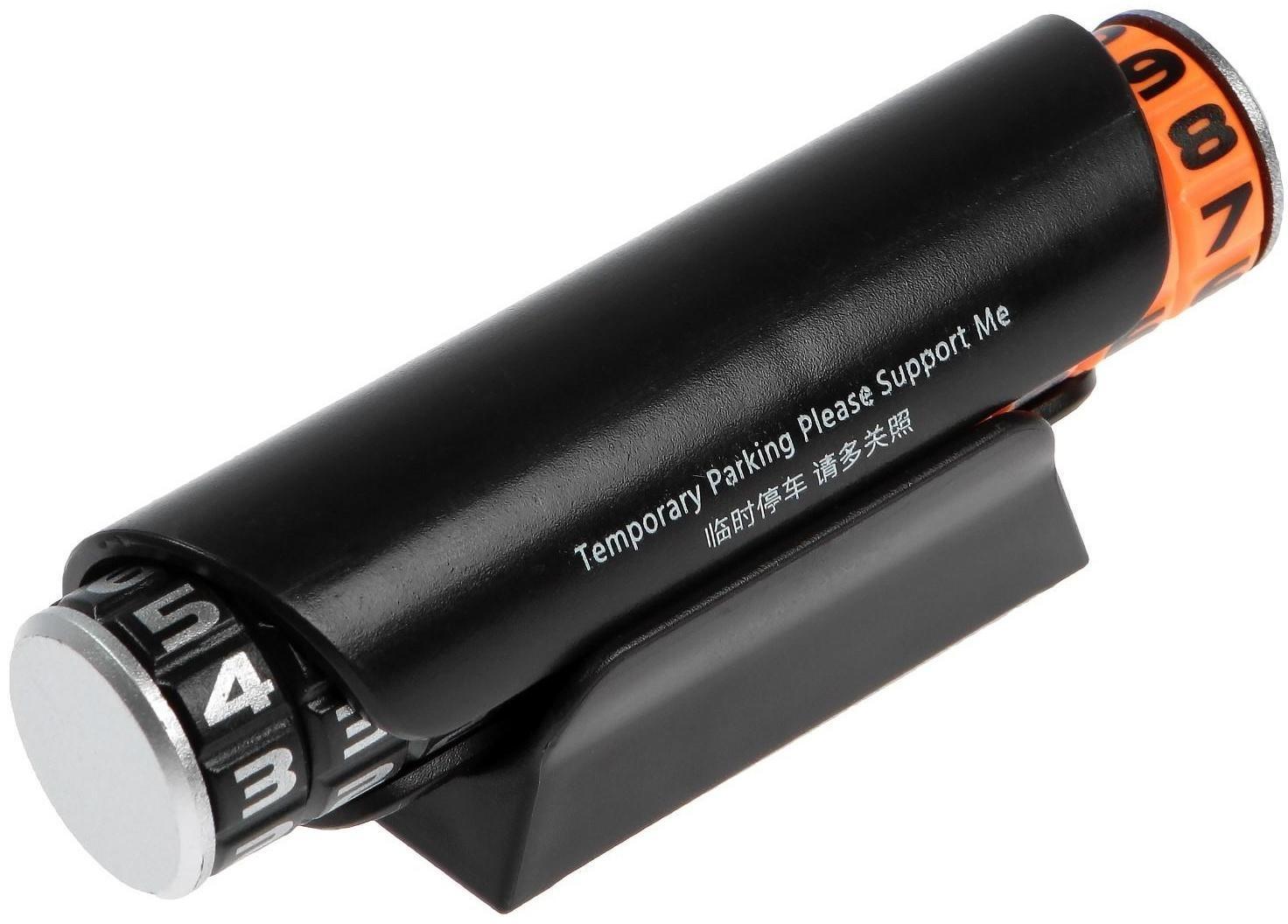 Табличка для номера телефона Cartage, поворотные цифры