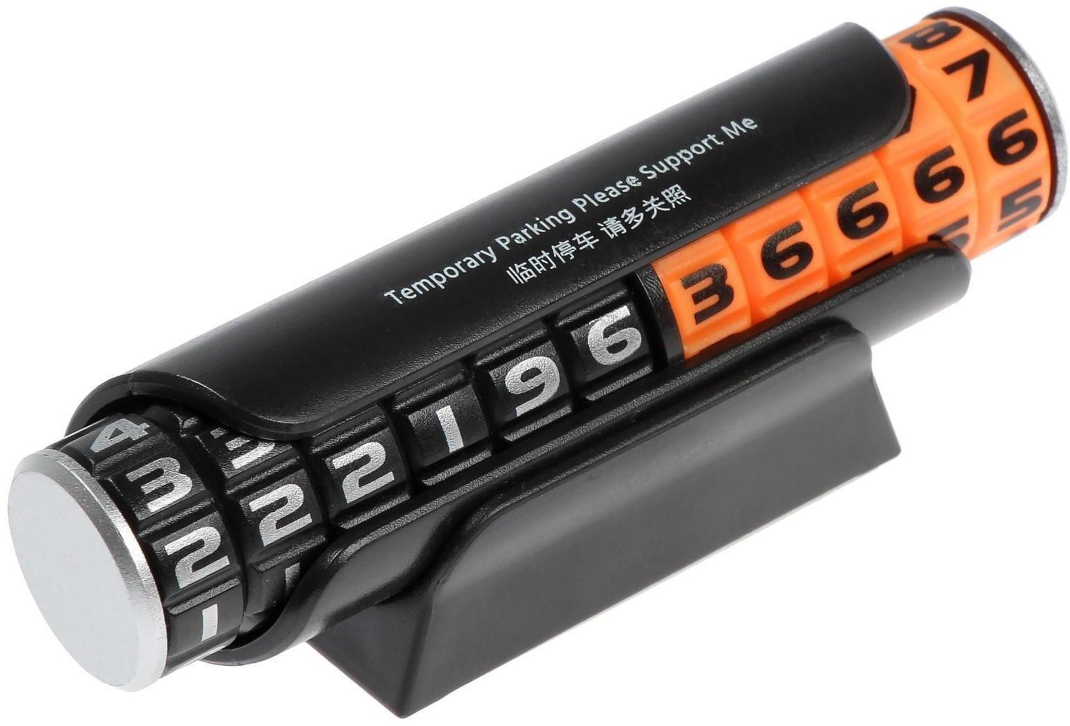 Табличка для номера телефона Cartage, поворотные цифры