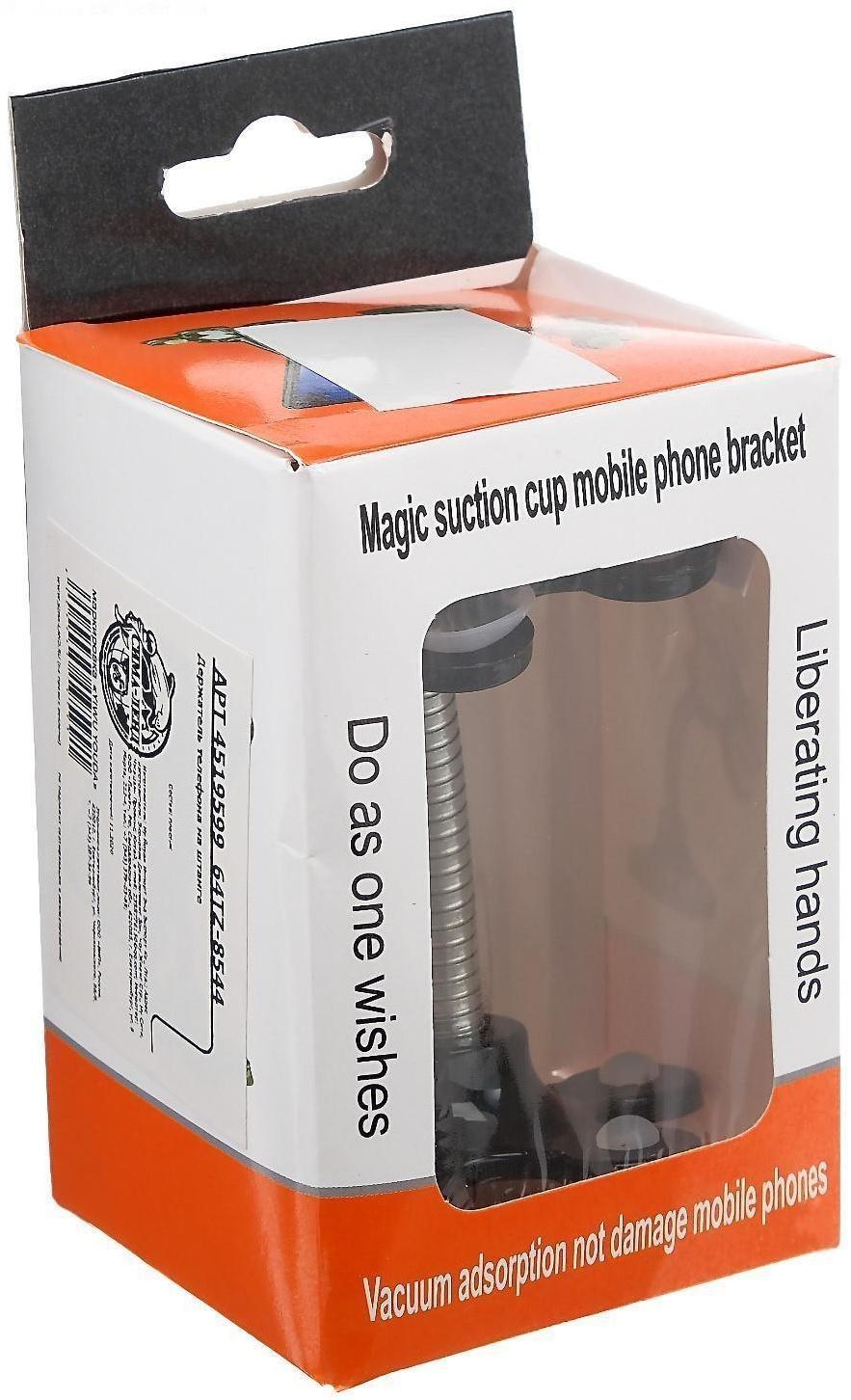 Держатель телефона на штанге 5 см, присоски 5 шт, микс