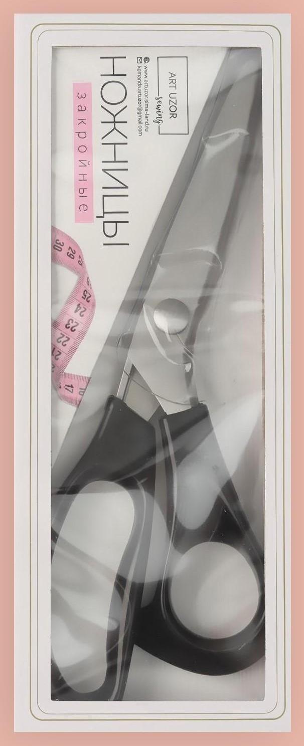 Ножницы «Зигзаг», 9,5