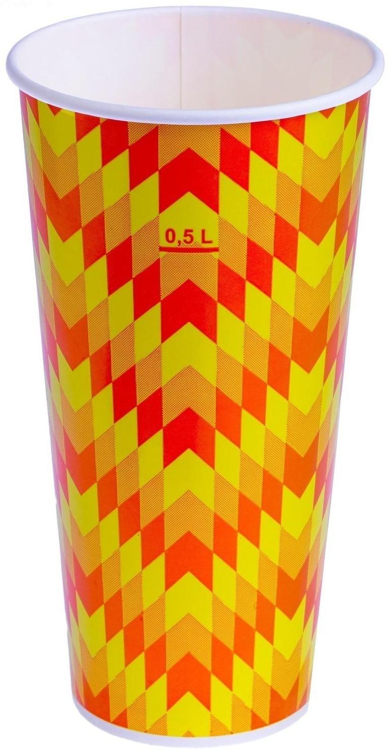 Стакан бумажный 