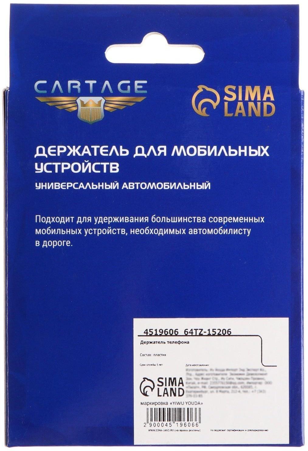 Держатель телефона TORSO в дефлектор, самозажимной захват 6-9.5 см, черный