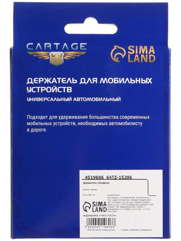 Держатель телефона TORSO в дефлектор, самозажимной захват 6-9.5 см, черный