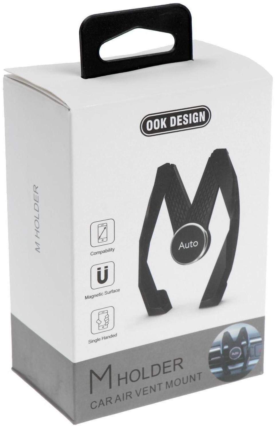 Держатель телефона в дефлектор, самозажимной захват 6.5-12 см с магнитом, черный