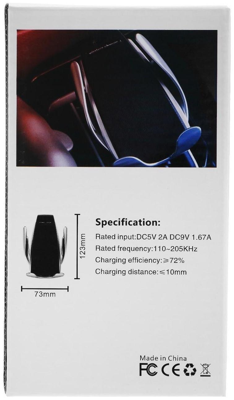 Держатель телефона в дефлектор, беспроводная зарядка, сенсорный захват 6-9.5 см, серебро