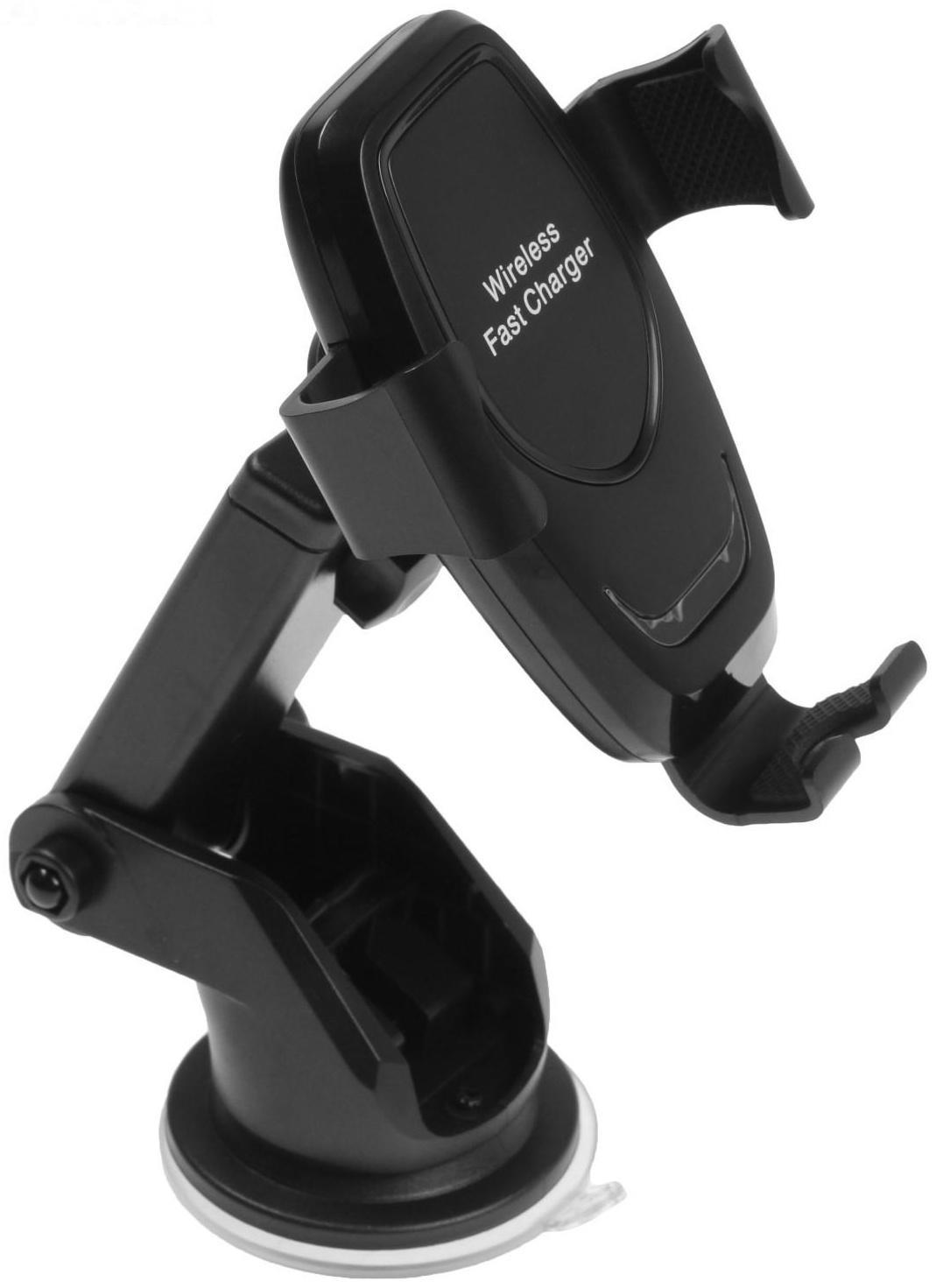 Держатель телефона с беспроводной зарядкой, самозажимной захват 6-9.5 см, черный