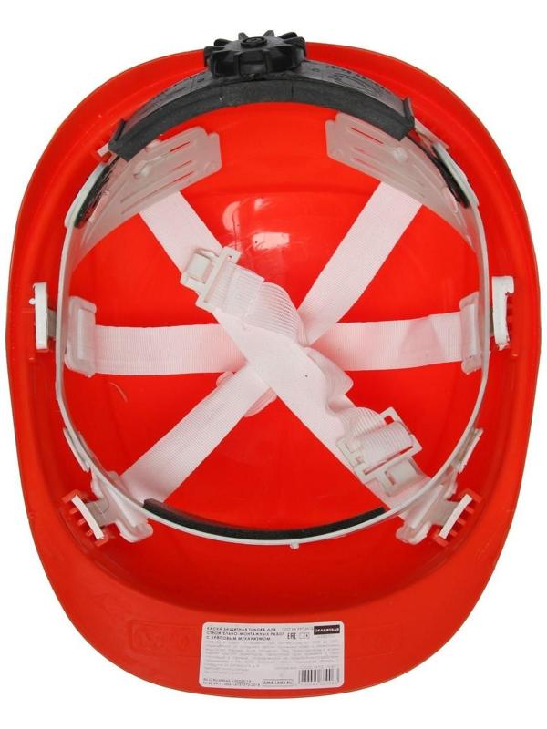 Каска защитная ТУНДРА, для строительно-монтажных работ, храповый механизм