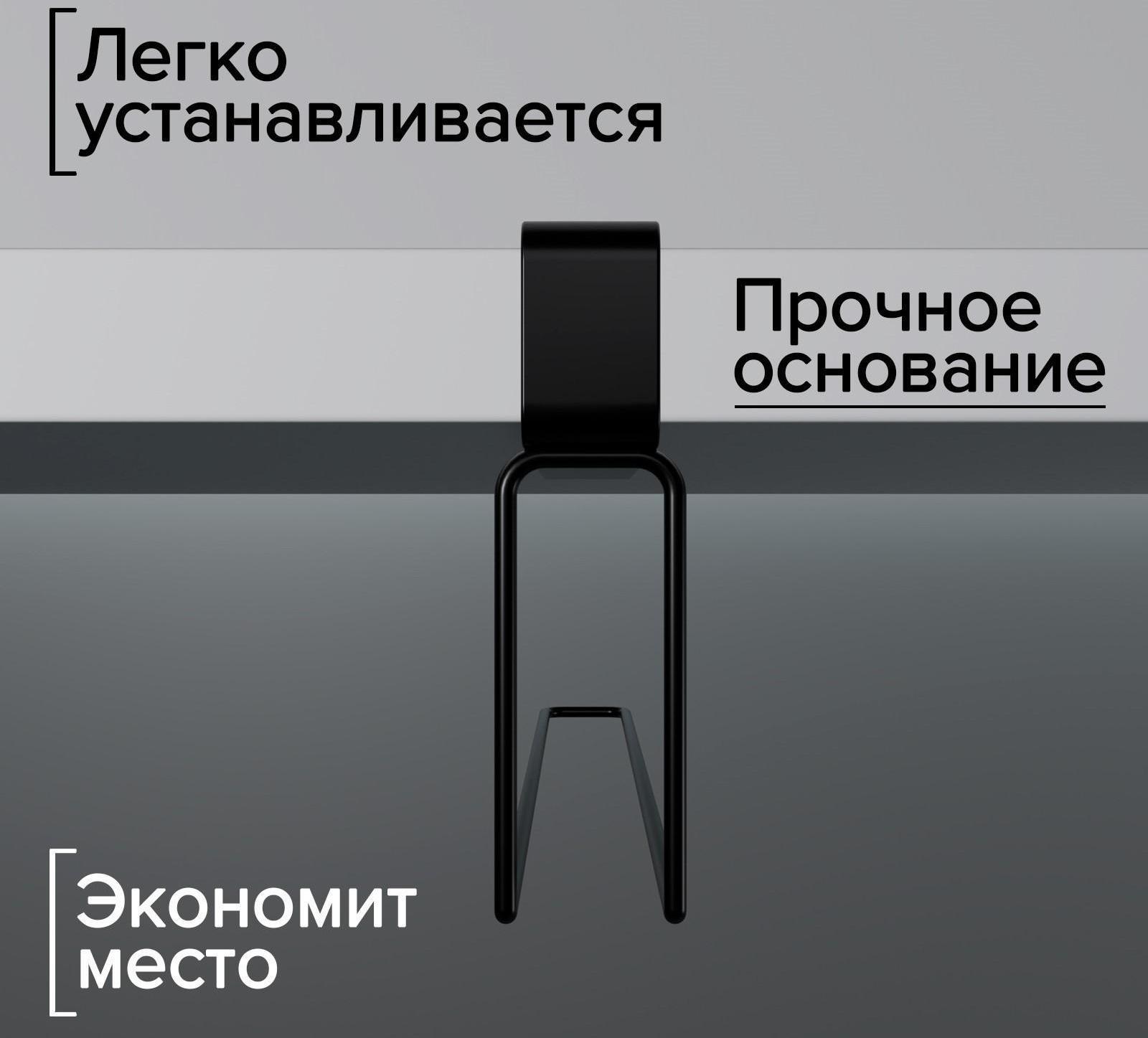 Держатель для бумажных полотенец подвесной Доляна «Лофт», 20,6×3×10,1 см, цвет чёрный