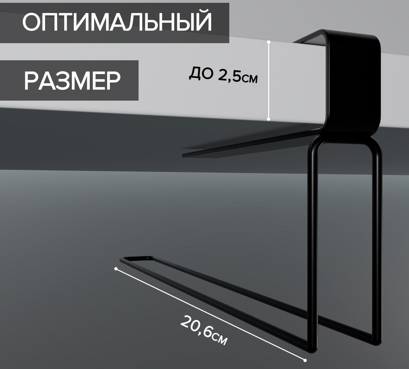 Держатель для бумажных полотенец подвесной Доляна «Лофт», 20,6×3×10,1 см, цвет чёрный