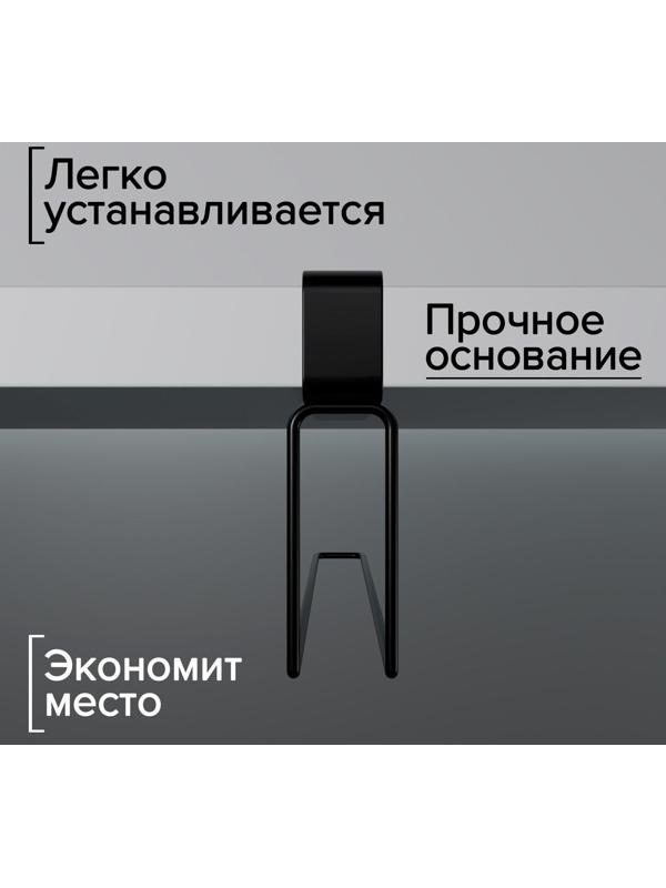 Держатель для бумажных полотенец подвесной Доляна «Лофт», 20,6×3×10,1 см, цвет чёрный