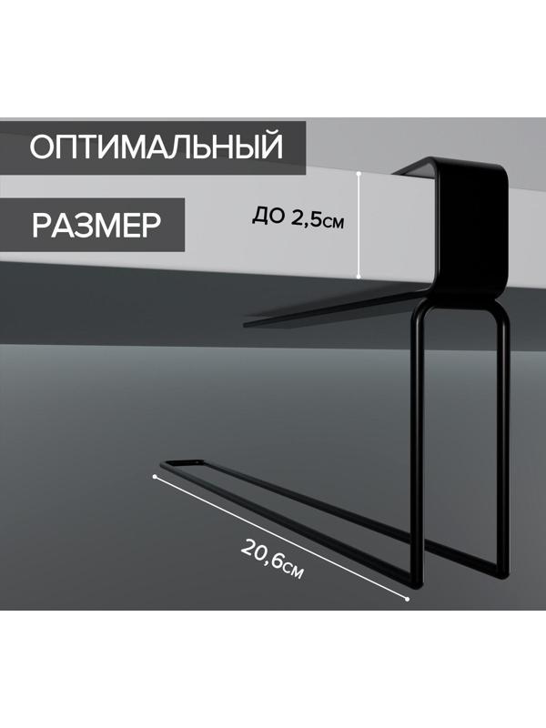 Держатель для бумажных полотенец подвесной Доляна «Лофт», 20,6×3×10,1 см, цвет чёрный