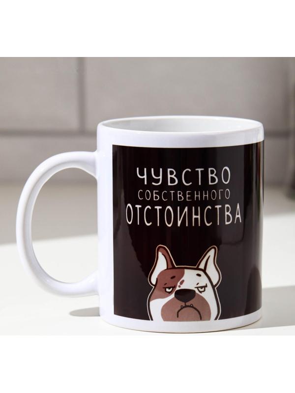 Кружка «Чувство собственного...», 300 мл