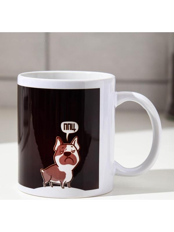 Кружка «Чувство собственного...», 300 мл