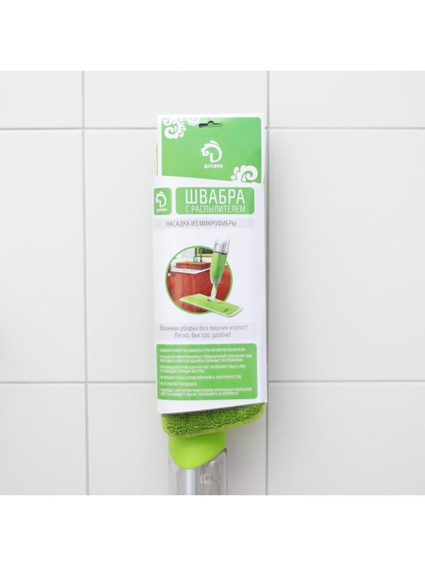 Швабра для мытья пола с распылителем Доляна, насадка из микрофибры 40×14 см, металлическая ручка 125 см, цвет МИКС