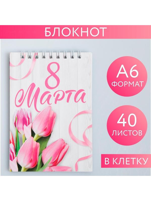 Блокнот А6 40 листов 