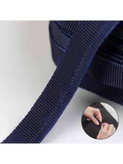 Лента брючная, 15 мм, 25 ± 1 м, цвет тёмно-синий