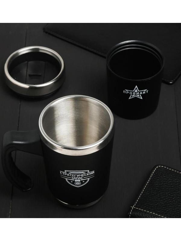 Термокружка 2 в 1 «Стратегический запас», 600 мл, сохраняет тепло 2 ч