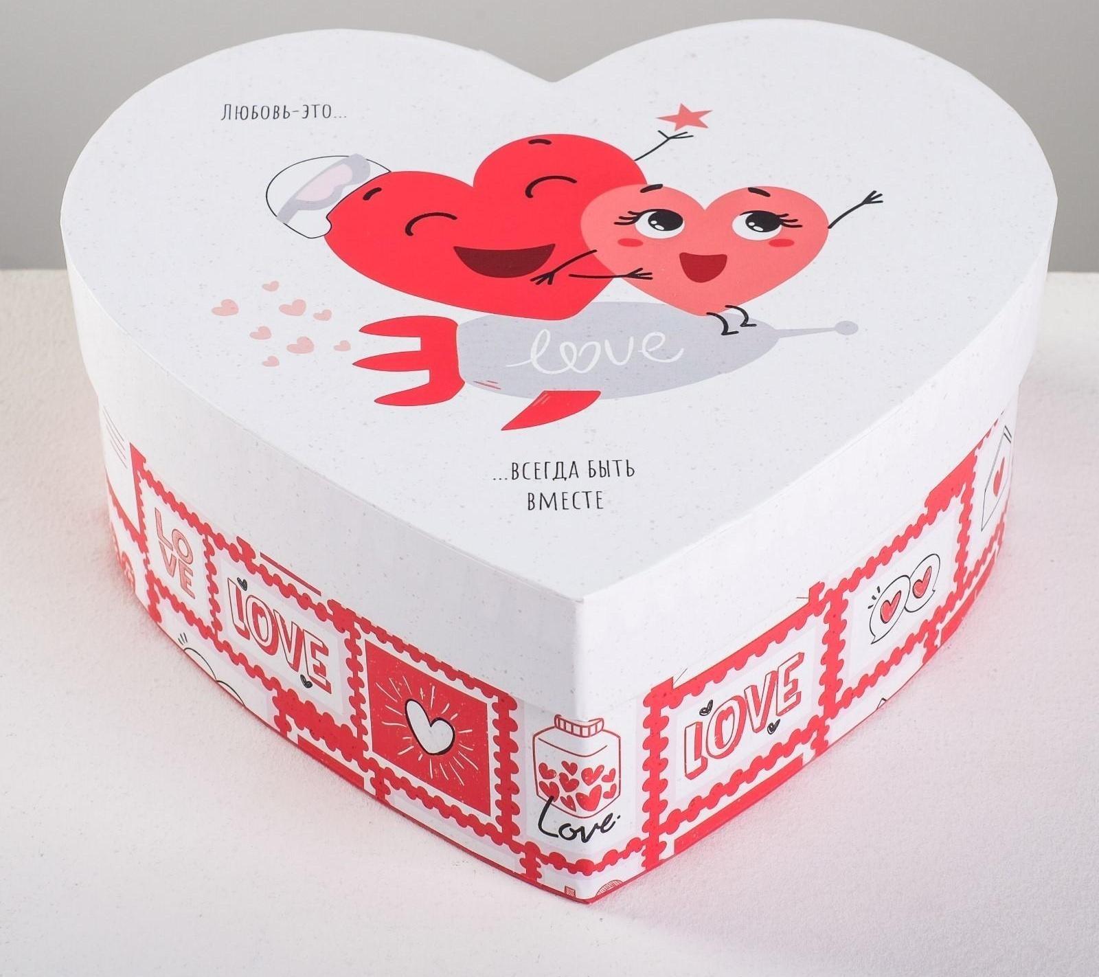 Набор подарочных коробок 3 в 1 «Любовь повсюду», 16 × 14 × 6 см‒22 × 20 × 9 см